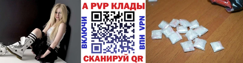 mega tor  Кизилюрт  A-PVP мука 