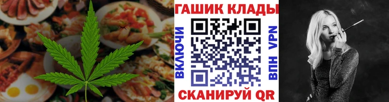 Еда ТГК конопля  Кизилюрт 