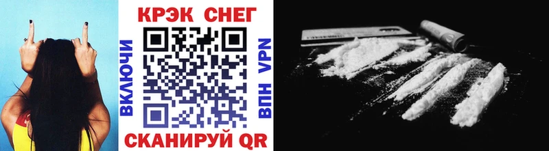 Cocaine Боливия  купить   Кизилюрт 