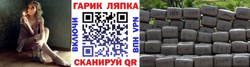 купить наркотик  Кизилюрт  ГАШИШ hashish 