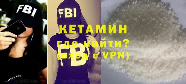дурь Саяногорск