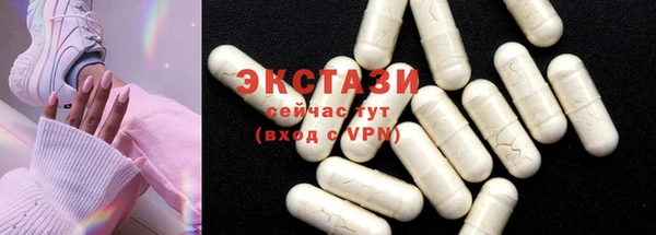 мдма Беломорск
