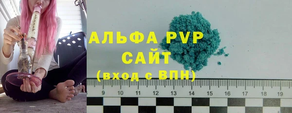 альфа пвп Балахна