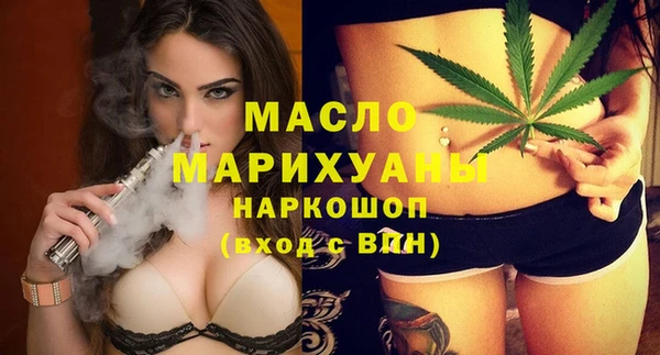 дживик Белокуриха