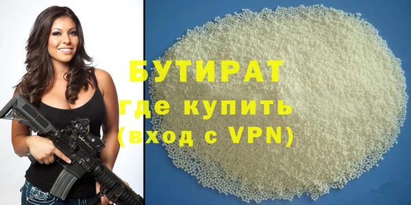 скорость Белоозёрский