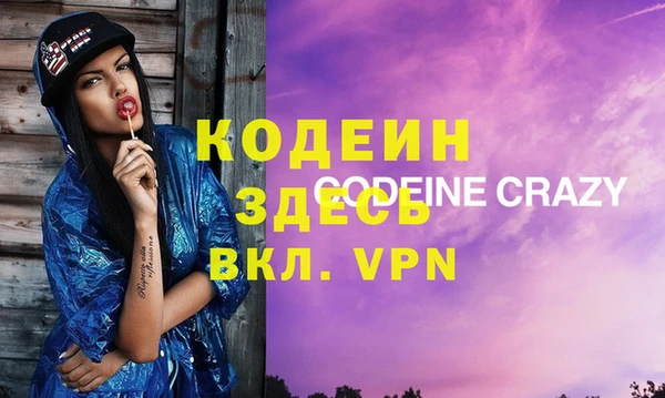 хмурый Баксан