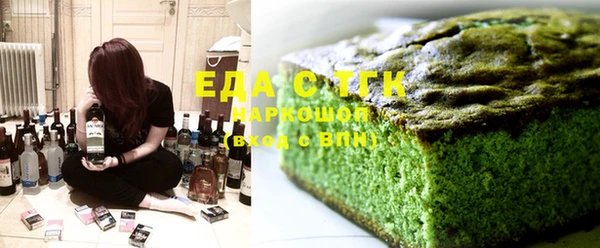 мдма Беломорск