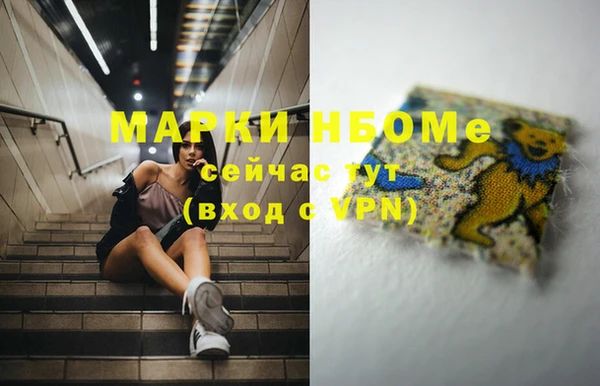 мдма Беломорск
