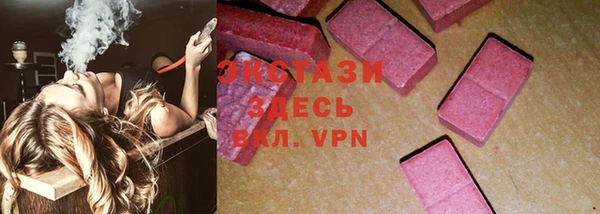 дурь Саяногорск