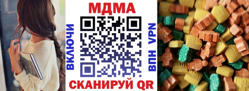 MDMA молли  где можно купить наркотик  Кизилюрт 