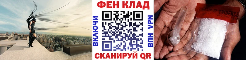 МЕТАМФЕТАМИН Декстрометамфетамин 99.9%  Кизилюрт 