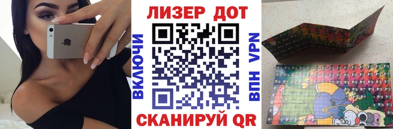 блэк спрут ТОР Кизилюрт Марки N-bome 1,8мг