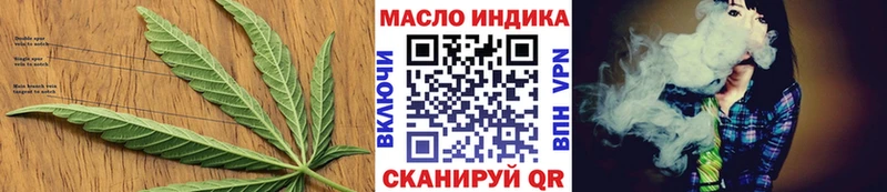 ТГК вейп  Кизилюрт 