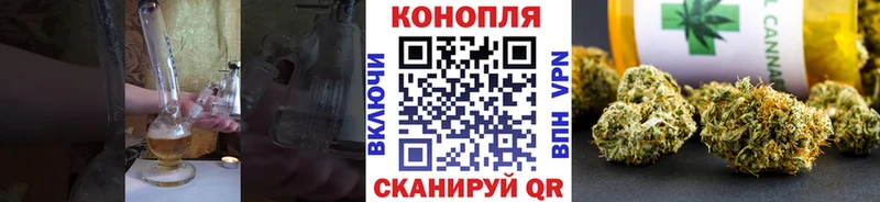 Марихуана MAZAR  как найти закладки  Кизилюрт 